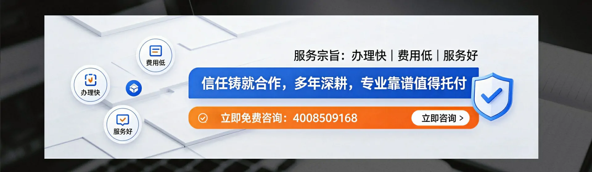 新乡分站首页横幅