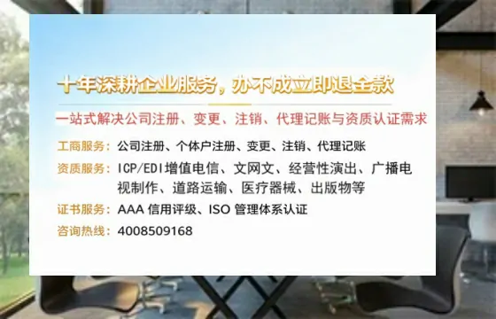 新乡办理<a href='https://www.tazcjz.cn/'>ICP<a href='https://www.tazcjz.cn/'>增值电信许可证</a></a>的用途、办理流程及费用详解