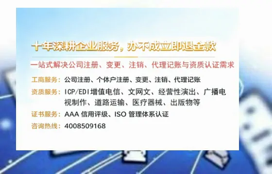 新乡办理<a href='https://www.tazcjz.cn/'>医疗器械网络销售备案</a>的用处、流程与避坑指南