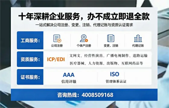 新乡办理<a href='https://www.tazcjz.cn/'>ICP<a href='https://www.tazcjz.cn/'>增值电信许可证</a></a>的用途、办理流程及费用详解