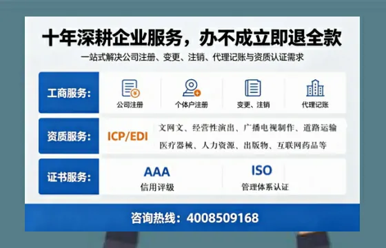 新乡办理<a href='https://www.tazcjz.cn/'>EDI<a href='https://www.tazcjz.cn/'>增值电信许可证</a></a>的用处、流程及费用详解