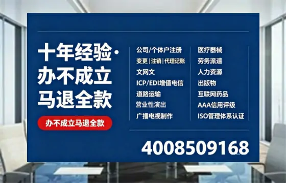 新乡办理<a href='https://www.tazcjz.cn/'>劳务派遣许可证</a>的用处、流程与避坑指南
