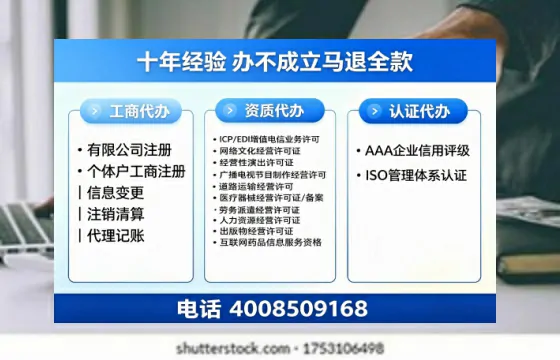 新乡办理<a href='https://www.tazcjz.cn/'>公司注册</a>的用途、流程及费用全解析