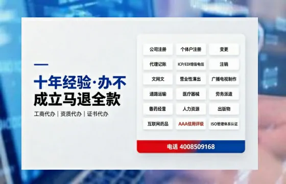 新乡办理<a href='https://www.tazcjz.cn/'>培训机构办学许可证</a>的用处、流程与避坑指南