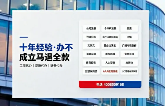 新乡办理广播电视节目制作许可证的用途、办理流程及费用详解