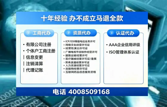 新乡办理<a href='https://www.tazcjz.cn/'>医疗器械二类经营备案证</a>的用处、流程与实战经验分享