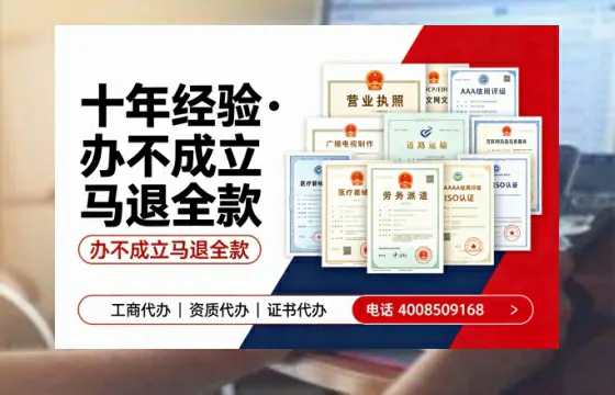新乡办理<a href='https://www.tazcjz.cn/'>拍卖许可证</a>的用处、流程与避坑指南