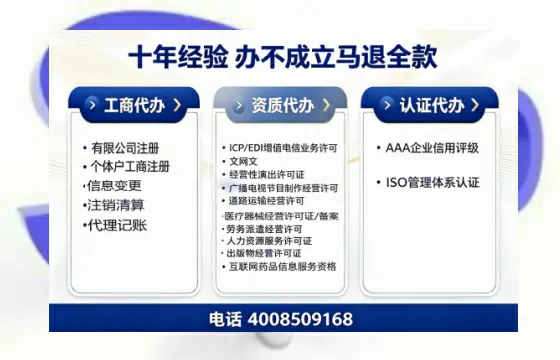 新乡办理<a href='https://www.tazcjz.cn/'>网络文化经营许可证</a>的用途、流程及费用详解