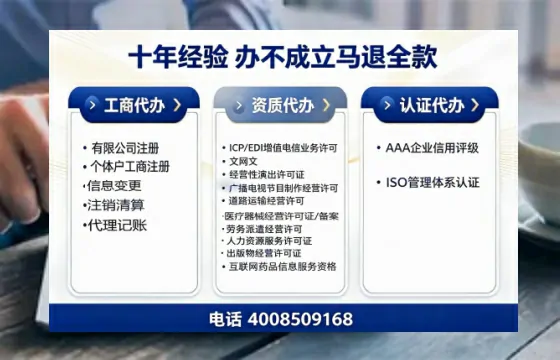 新乡办理<a href='https://www.tazcjz.cn/'>人力资源许可证</a>的用处、流程与避坑指南