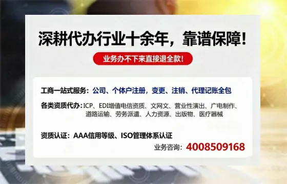 新乡办理<a href='https://www.tazcjz.cn/'>广电短剧三件套</a>(ICP增值电信、网络文化经营、广播电视节目制作)的用途、流程与费用详解