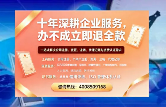 新乡办理<a href='https://www.tazcjz.cn/'>公司注册</a>的用途、流程及费用全解析
