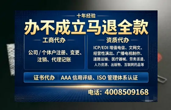 新乡办理<a href='https://www.tazcjz.cn/'>道路运输许可证</a>的实用价值、全流程解析与避坑指南