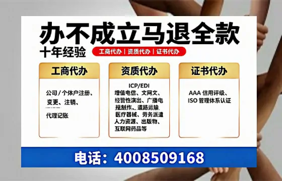 新乡办理<a href='https://www.tazcjz.cn/'>劳务派遣许可证</a>的用处、流程与避坑指南