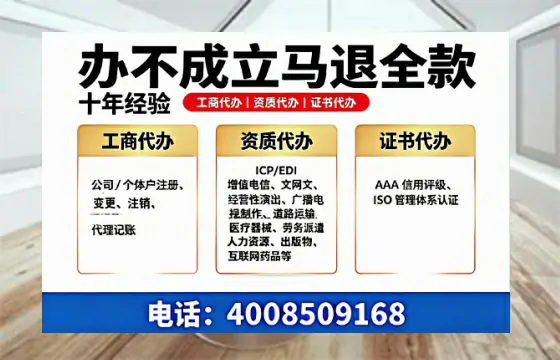 新乡办理<a href='https://www.tazcjz.cn/'>药品经营许可证</a>的实用价值、全流程解析与避坑指南