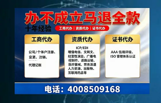 新乡办理<a href='https://www.tazcjz.cn/'>道路运输许可证</a>的实用价值、全流程解析与避坑指南