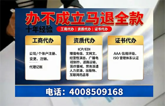新乡办理<a href='https://www.tazcjz.cn/'>公共卫生许可证</a>的实用价值与实操指南