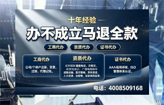 新乡办理<a href='https://www.tazcjz.cn/'>人力资源许可证</a>的用处、流程与避坑指南